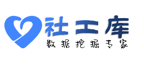 社工好帮手查询社保记录详情信息